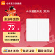 米家小米智能開(kāi)關(guān) Mesh2.0組網(wǎng)單火零火兼容設計智能聯(lián)動(dòng)V-0阻燃材料 雙開(kāi)開(kāi)關(guān)-白色