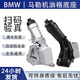 馬勒（MAHLE）寶馬機油格底座總成12系3系5系7系X1X3X5X6改進(jìn)鋁配套原裝散熱器 【改進(jìn)鋁合金】機油格底座-帶防偽 寶馬B48TU發(fā)動(dòng)機