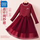 真維斯女童裙子2026秋冬女孩新款紅色套裙兒童本命年長(cháng)裙親膚馬年過(guò)年服 【珍珠背心套裙】03 130 【推薦體重45-56斤】