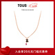 TOUS【新年禮物】 輕奢銀鍍玫瑰金小熊寶石項鏈情侶禮物 玫瑰金色 314932530