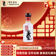 董酒  國密 方印小酒 董香型白酒 54度 100ml 品鑒裝