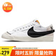 耐克NIKE板鞋女經(jīng)典緩震BLAZER LOW '77運動(dòng)鞋DQ1470-101白黑35.5