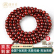 原木匠小葉紫檀木手串男 【雞血紅】紫檀原木盤(pán)玩念珠文玩佛珠手鏈女 (爆滿(mǎn)金星)6mm*108顆(推薦女性)