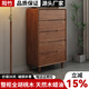 陽(yáng)竹【整裝發(fā)貨】全實(shí)木胡桃木五斗柜客廳臥室電視柜玄關(guān)柜子 【五斗柜-八字腿】60*40*117cm