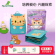 MY FIRST BOOK蒙氏早教寶寶布書(shū)嬰兒益智玩具土豪書(shū)新生兒禮盒周歲生日新年禮物 貓咪主題-品牌方直發(fā)