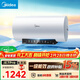 美的（Midea）阻垢免清洗電熱水器60升家用3300W變頻速熱鎂棒免更換以舊換新國家補貼15%熱水器F6033-JE7Pro(HE)