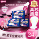 七度空間少女420超長(cháng)夜用衛生巾100%純棉親膚超薄透氣24片【新國標認證】