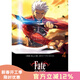 現貨 臺版漫畫(huà) Fate/stay night[Unlimited Blade Works] 第4集 森山大輔 角川