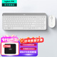 羅技（Logitech）MK470無(wú)線(xiàn)鍵鼠套裝 無(wú)線(xiàn)鍵盤(pán)鼠標套裝 電腦靜音薄膜鍵盤(pán)辦公差旅超薄便攜緊湊 無(wú)線(xiàn)鍵鼠 即插即用 MK470 白色