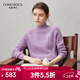 科蒙博卡2025秋冬新款半高領(lǐng)100%羊絨衫女純色針織衫加厚打底毛衣 薰衣草紫 L