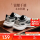 安踏月下休閑鞋男鞋緩震增高輕質(zhì)軟底耐磨防滑舒適跑步運動(dòng)鞋子男