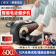 OES橢圓機電動(dòng)健步機老年人家用康復機踏步運動(dòng)腿部訓練健身器材 12檔位磁控調阻+智能定時(shí)+液晶觸屏+多功能無(wú)線(xiàn)遙控-黑 送爸媽父母親節實(shí)用禮物