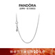 潘多拉（PANDORA）925銀項鏈頸飾素鏈diy簡(jiǎn)約時(shí)尚百搭個(gè)性男同款生日禮物送女友 銀項鏈 45cm