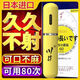 川井日本川井男士延時(shí)噴劑敏感早泄射精快久插不射持久延遲印度噴霧劑 【正品日本川井】贈送延時(shí)濕巾+高潮液+潤滑劑