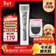 來(lái)旺兄弟寵物剃毛器泰迪比熊專(zhuān)用剃毛器推子造型留毛9mm電推剪狗狗用品