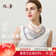 絲界【熱賣(mài)1萬(wàn)+】真絲小方巾女士100%桑蠶絲印花絲巾領(lǐng)巾節日禮物