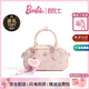 芭比（Barbie）單肩包包女2026年新款大牌斜挎手提保齡球包閨蜜學(xué)生日禮物情人節
