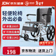 恒倍舒手動(dòng)輪椅輕便折疊腳踏手推車(chē)老人便攜式家用旅行代步車(chē)HZB-01G 輕便折疊小輪款（僅10KG）