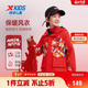 特步（XTEP）兒童童裝男女童三防搖粒絨新年款保暖風(fēng)衣 砂巖紅 165cm