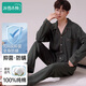 冰雪木棉男士睡衣男春秋款100%純棉抑菌防螨開(kāi)衫翻領(lǐng)可外穿男士家居服套裝