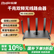 銳捷千兆家用無(wú)線(xiàn)路由器小鋼炮RG-EW1300G 雙頻1300M 大戶(hù)型全屋WiFi無(wú)線(xiàn)穿墻王信號放大器Mesh組網(wǎng)