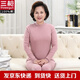 三槍 厚棉型老年女士全棉秋衣秋褲套裝 媽媽秋衣秋褲大碼媽媽棉毛衫 裸粉（半高領(lǐng)） L 165