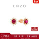 周大福ENZO 「雪花系列」18K金紅寶石鉆石耳釘 EZV8493本命年禮物