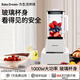 標君（BIAOJUN）榨汁機原汁機家用商用一體1.6L全自動(dòng)無(wú)渣免濾豆漿機多功能研磨碎冰破壁機 1.6L初雪白