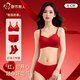 都市麗人本命年馬年紅色內衣套裝大碼喜慶結婚女士?jì)纫聝妊澮m子無(wú)鋼圈文胸