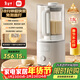 米家小米智能輕音破壁機S2 多功能豆漿機榨汁料理兒童輔食機 全自動(dòng)清洗 免煮免過(guò)濾1.5升