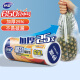 妙潔 厚勁點(diǎn)斷式保鮮袋 中號650只 塑料食品袋