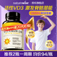 自然薇萃維生素d3兒童3-12歲18歲2000iu青少年陽(yáng)光瓶d3維生素增強免疫長(cháng)高 【2000IU】青少年快速長(cháng)高助鈣吸收 90粒*1瓶