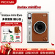 富士（FUJIFILM）instax mini Evo/wide EVO 立拍立得相機 mini EVO 棕色 套餐十五（標配+相機包+32G內存卡+40張相紙）