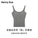 Henny Rue女士背心女自帶胸墊含蠶絲坑條大露背純色吊帶春夏季修身顯瘦內搭 麻灰色 L