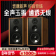 悠唐 T803無(wú)源書(shū)架音箱HiFi發(fā)燒級音箱8英寸碳纖維音箱實(shí)木家用高保真音箱高中低三分頻音響 T803碳纖維音箱