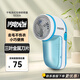 飛利浦（PHILIPS）家用毛球修剪器GCA2200冬季衣物起球剃毛打毛去球器便攜差旅GC026 GC026藍色/電池款
