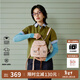 歐時(shí)納（JUST STAR）口袋雙肩包女包2025新款輕奢侈高級菱格通勤旅游雙肩背包女書(shū)包 嫩桃粉 高端時(shí)尚品牌生日禮物女