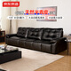 京東京造家具大黑熊真皮半青皮沙發(fā)輕奢風(fēng)沙發(fā)客廳3.1m