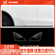 YZ適用于特斯拉煥新版ModelY/YL前后門(mén)防濺保護膜車(chē)門(mén)貼膜三角區膜 煥新版Model YL后門(mén)保護膜