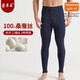 蒙羊王保暖褲男100%桑蠶絲填充男士棉褲冬季加厚東北零下中老年保暖內衣