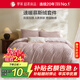 羅萊家紡 A類(lèi)慕斯絨冬季加絨四件套牛奶絨珊瑚絨套件 淺粉色200*230