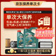 嘉實(shí)多（Castrol）磁護智E 單次大保養卡 0W-20 SP 5L機油+機濾+空調濾+空氣濾+工時(shí)