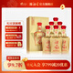湘窖酒·黃金時(shí)代 濃醬兼香型白酒 湖南名酒 商務(wù)宴請尚品/送禮之選 50.8度 500mL 6瓶 【整箱裝】