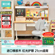 黑白調C2兒童學(xué)習桌書(shū)桌寫(xiě)字桌專(zhuān)用3-18歲全光譜大路燈一體進(jìn)口橡膠木