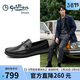 金利來(lái)（Goldlion）男鞋樂(lè )福鞋豆豆鞋輕便舒適套腳商務(wù)休閑鞋G567310469AAB黑色42
