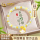 中國黃金（CHINA GOLD）三生有杏黃金手鏈女足金和田玉手串38婦女神節禮物送女友老婆生日 足金雙杏葉白貝手串-和田玉-京速達