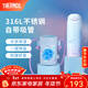 膳魔師（THERMOS）海洋系列2代高真空不銹鋼保溫杯辦公水杯咖啡杯便攜杯子吸管杯 吸管保溫杯 400ml 附贈杯套
