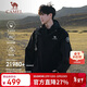 駱駝（CAMEL）王者凱甲ICON戶(hù)外抓絨沖鋒衣三合一專(zhuān)業(yè)暴雨級防水硬殼外套 B348