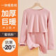 孕婦哺乳秋衣保暖內衣上衣女加絨加厚秋冬季打底衫產(chǎn)后喂奶單件 【蜜桃粉】加厚暖柔絨1件 【XL】建議130-150斤