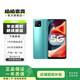 OPPO A53 二手5G手機90Hz全面屏輕薄智能拍照視頻手機大電池輕薄機身 湖水綠 8GB+128GB